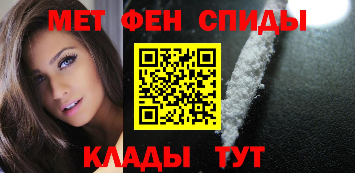 Амфетамин 98%  Амфетамин  Амфетамин  Вход с VPN  Тында 