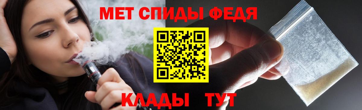 АМФ VHQ Тында