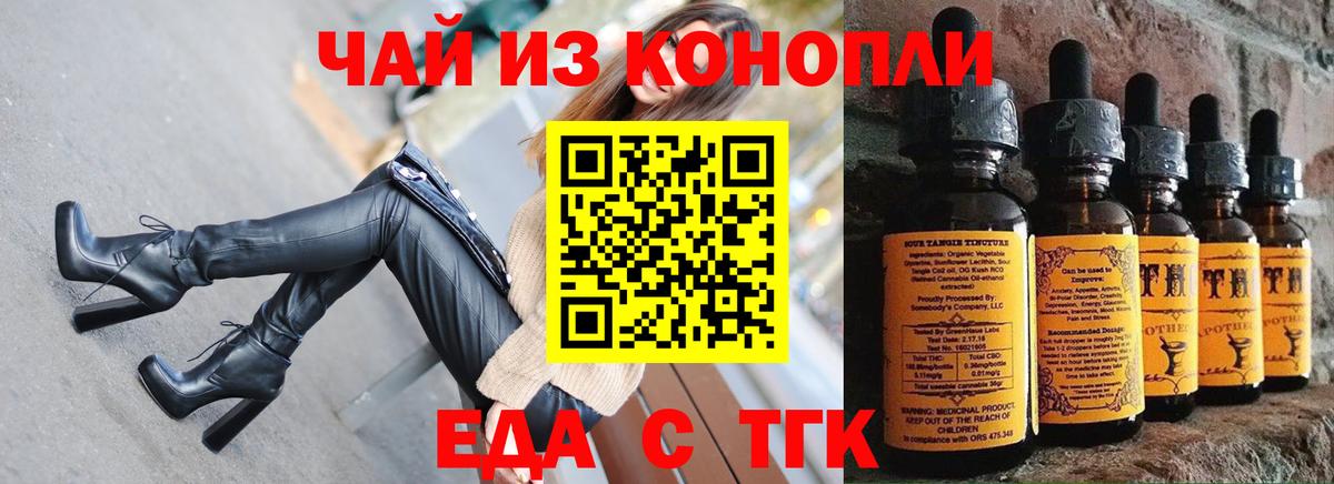 Canna-Cookies марихуана  Вход с VPN  Тында 