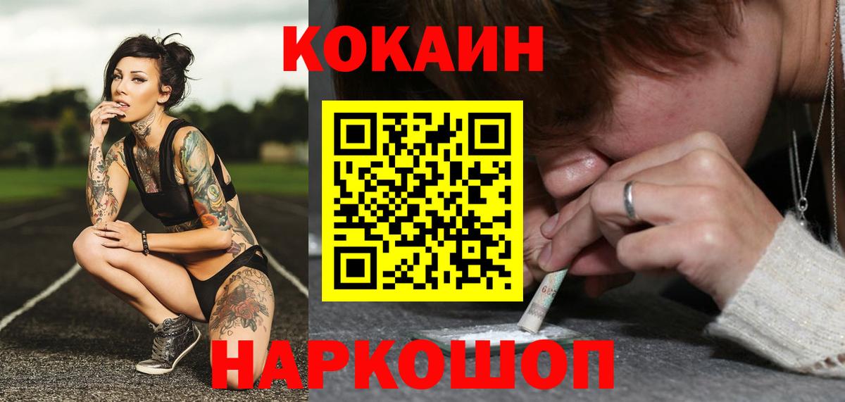 COCAIN Колумбийский Тында