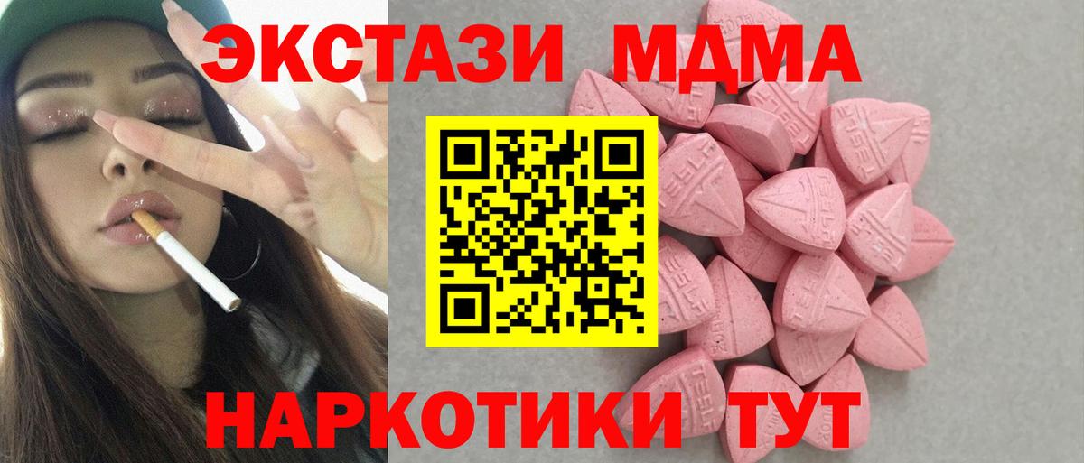 ЭКСТАЗИ VHQ Тында