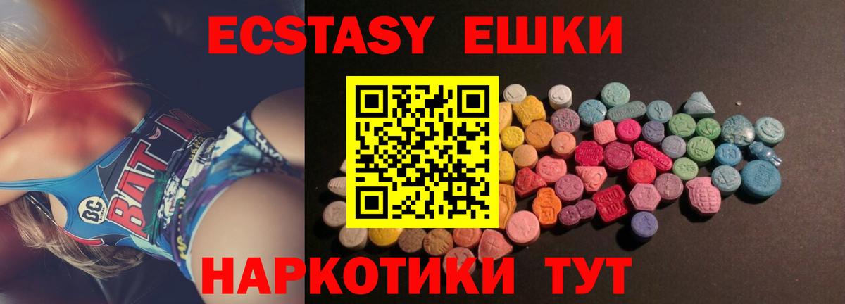 Тында  Ecstasy  купить  сайты  Ecstasy круглые  Экстази ешки  Вход с VPN 