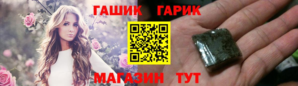 Тында  даркнет сайт  Вход с VPN  ГАШ hashish  Гашиш Cannabis 