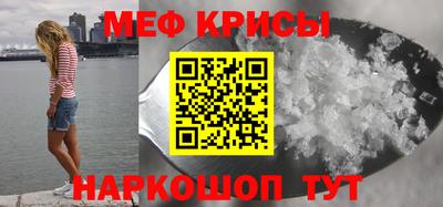 стаф Бузулук