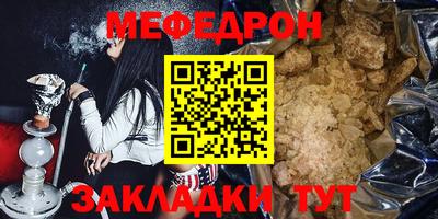 прущая мука Бугуруслан