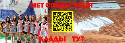 стаф Бузулук