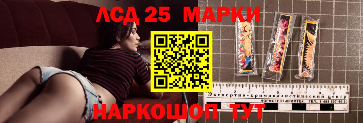 ЛСД экстази ecstasy  Вход с VPN  Лсд 25 экстази  Тында  Лсд 25 экстази ecstasy 