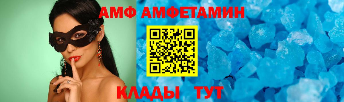 Тында  МЕТАМФЕТАМИН пудра  Вход с VPN  МЕТАМФЕТАМИН пудра 