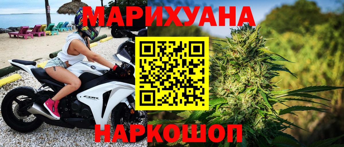 Бошки марихуана MAZAR Тында