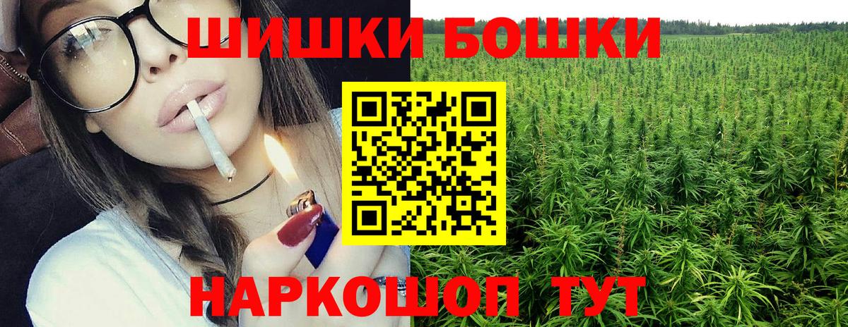 Тында  Бошки Шишки ГИДРОПОН  Марихуана тримм  Вход с VPN 